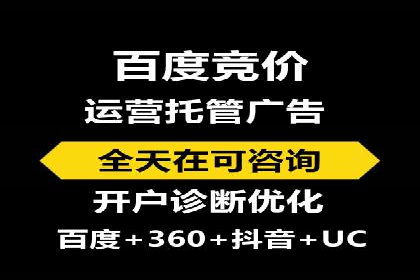 百度关键词推广价格对比分析